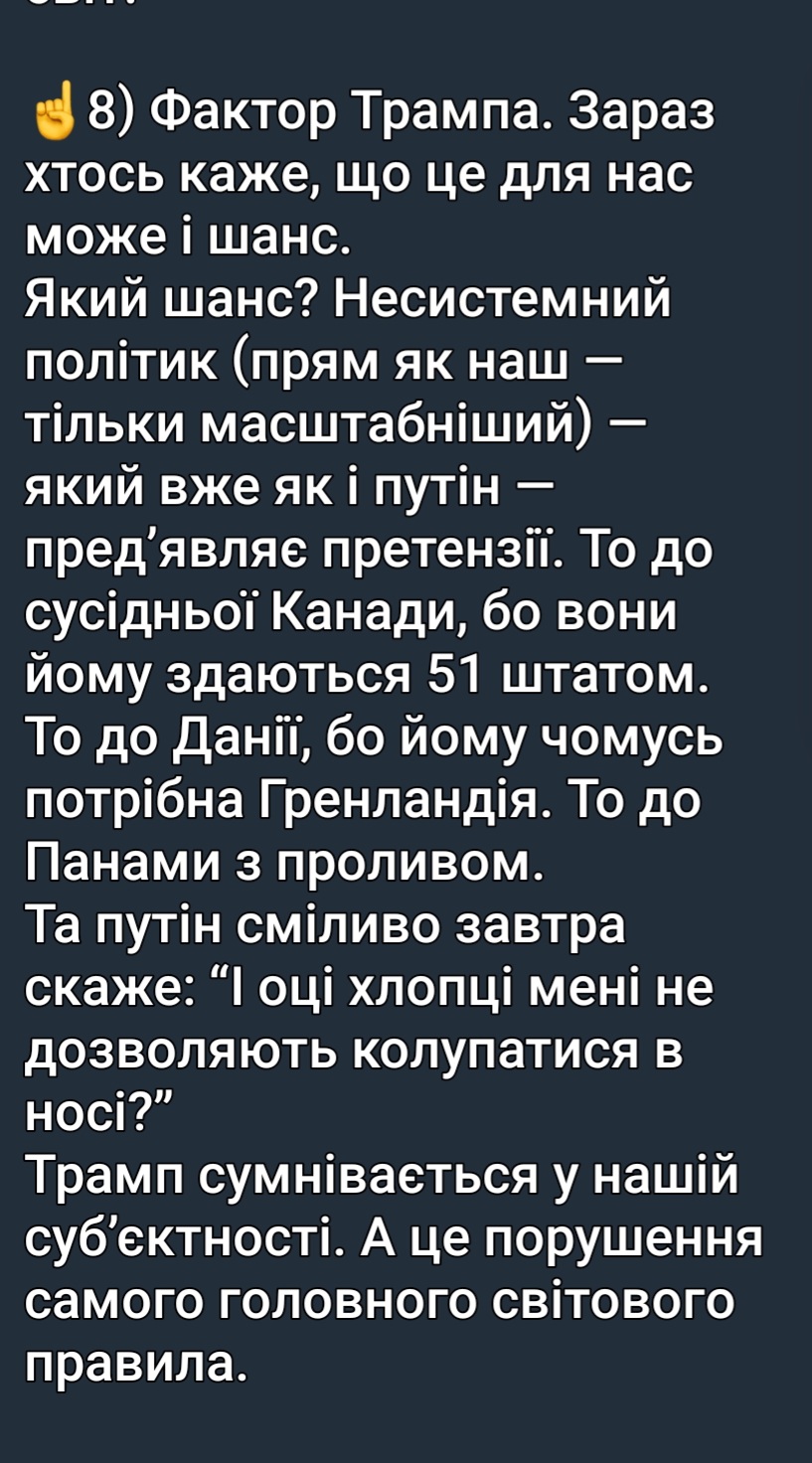 Screenshot_20241231_195616_Telegram.jpg
