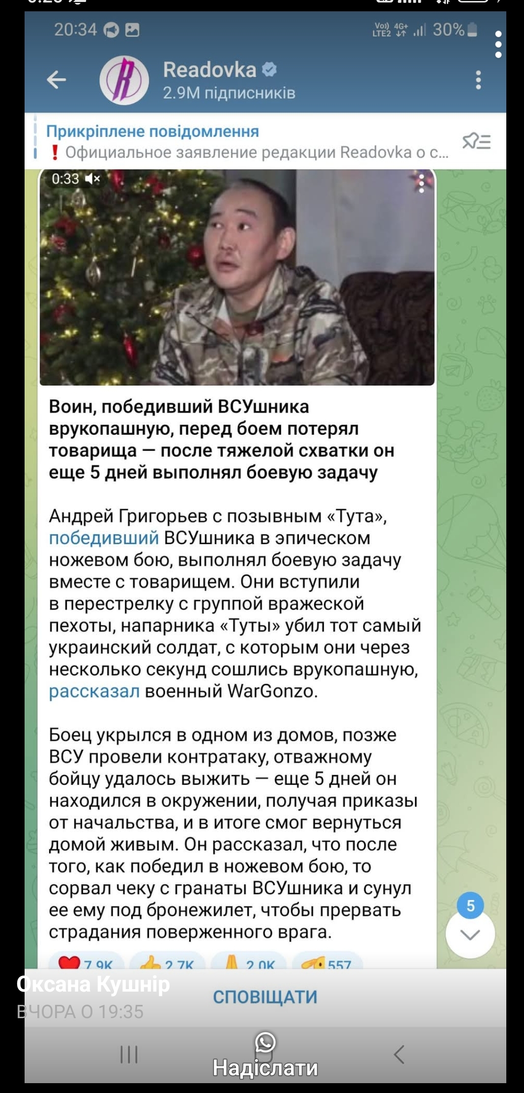 Screenshot_2025-01-05-00-25-10-093_com.facebook.katana-edit.jpg