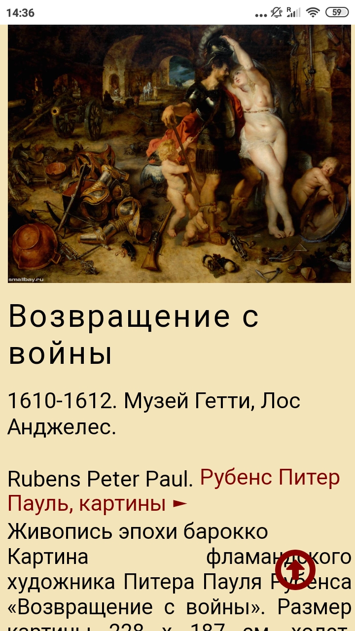 Screenshot_2025-02-01-14-36-02-139_com.android.chrome.jpg