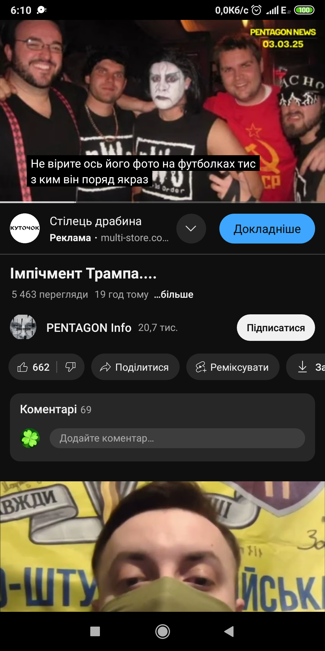 Screenshot_2025-03-04-06-10-06-858_com.google.android.youtube.png