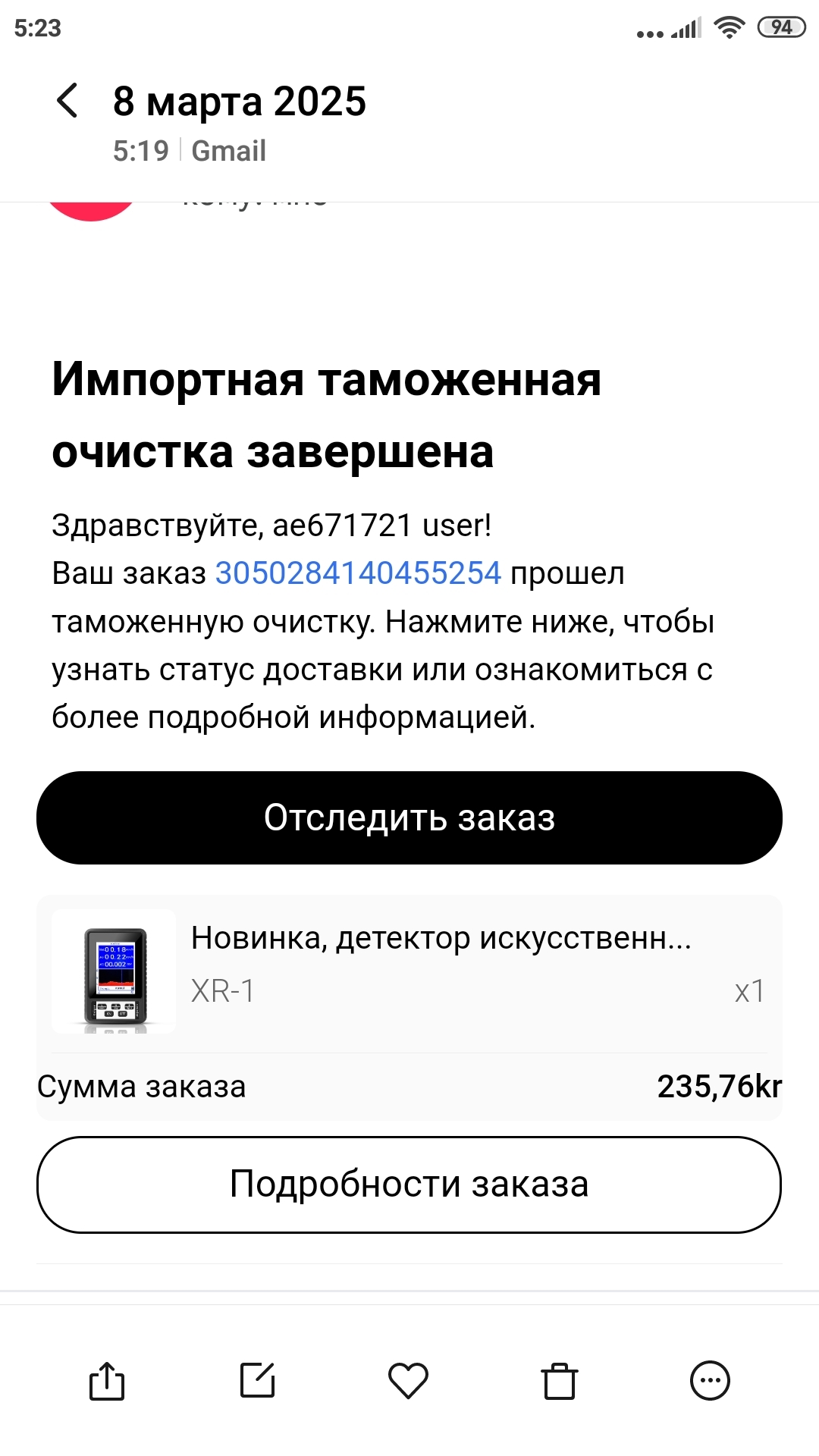 Screenshot_2025-03-08-05-23-07-883_com.miui.gallery.jpg
