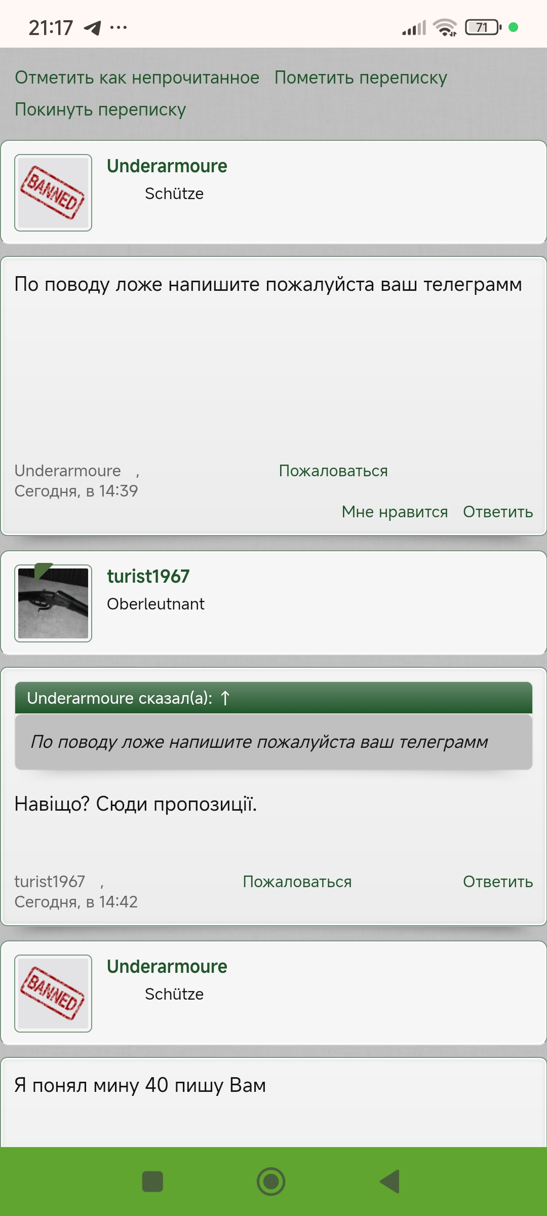 Screenshot_2025-03-11-21-17-36-709_com.android.chrome.jpg