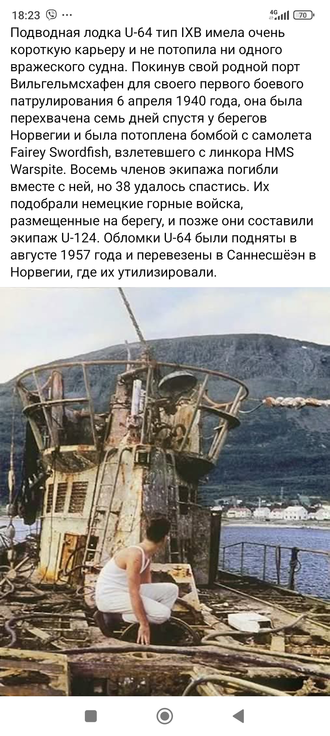 Screenshot_2025-03-12-18-23-13-824_com.facebook.katana.jpg