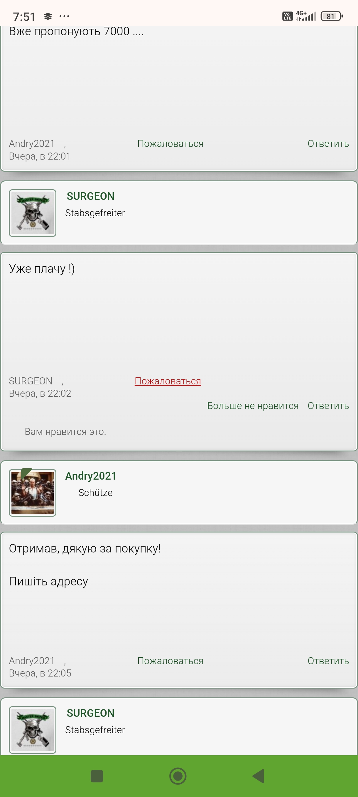 Screenshot_2025-03-22-07-51-26-800_com.android.chrome.jpg
