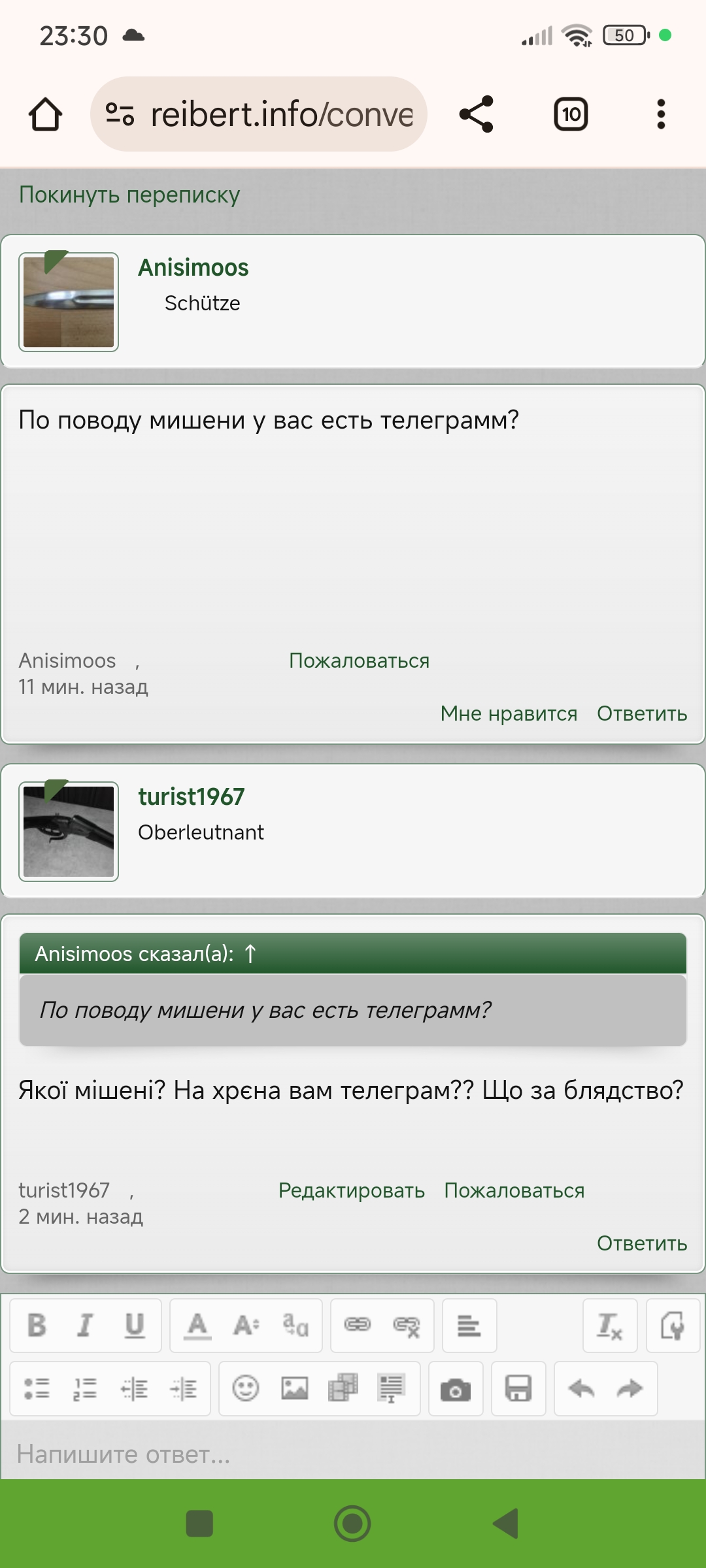 Screenshot_2025-04-15-23-30-53-733_com.android.chrome.jpg