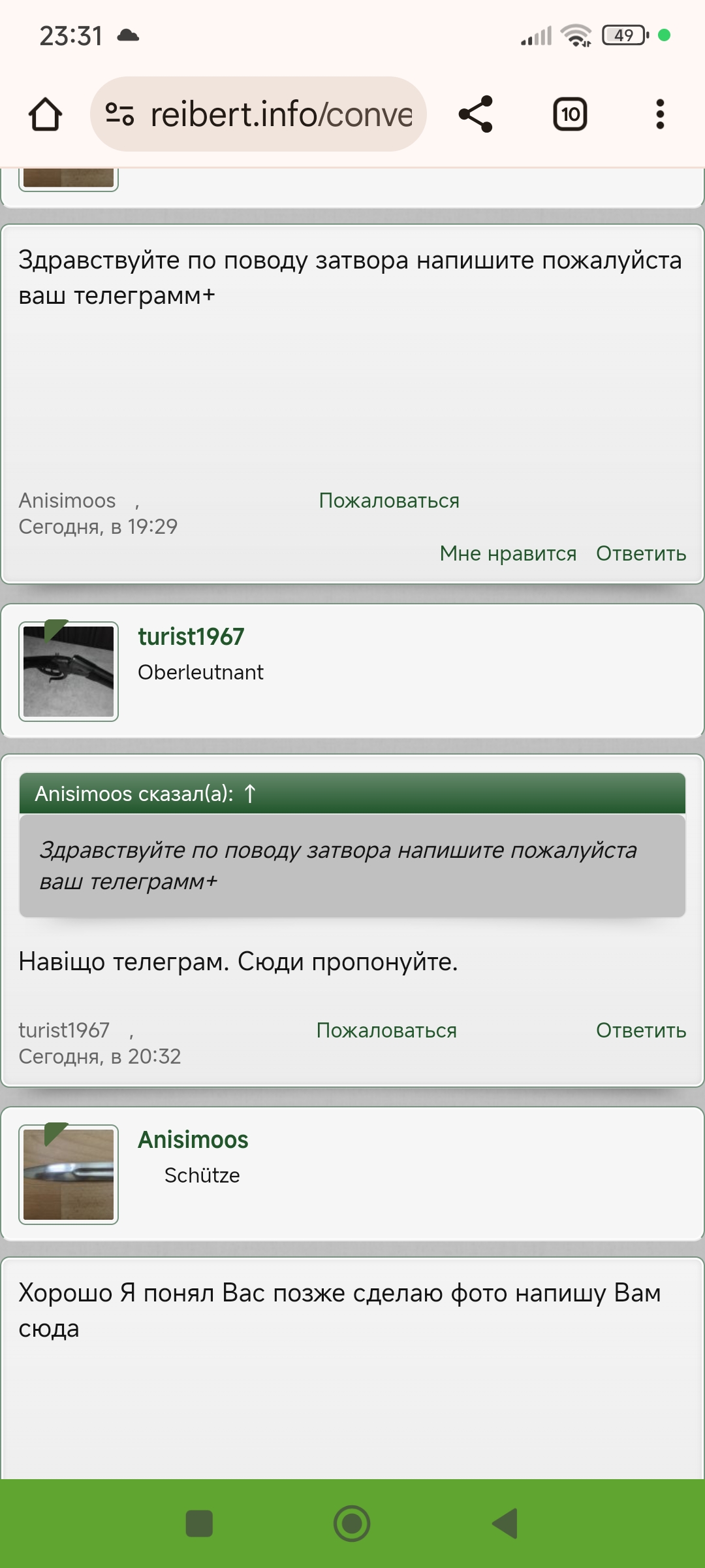 Screenshot_2025-04-15-23-31-15-373_com.android.chrome.jpg