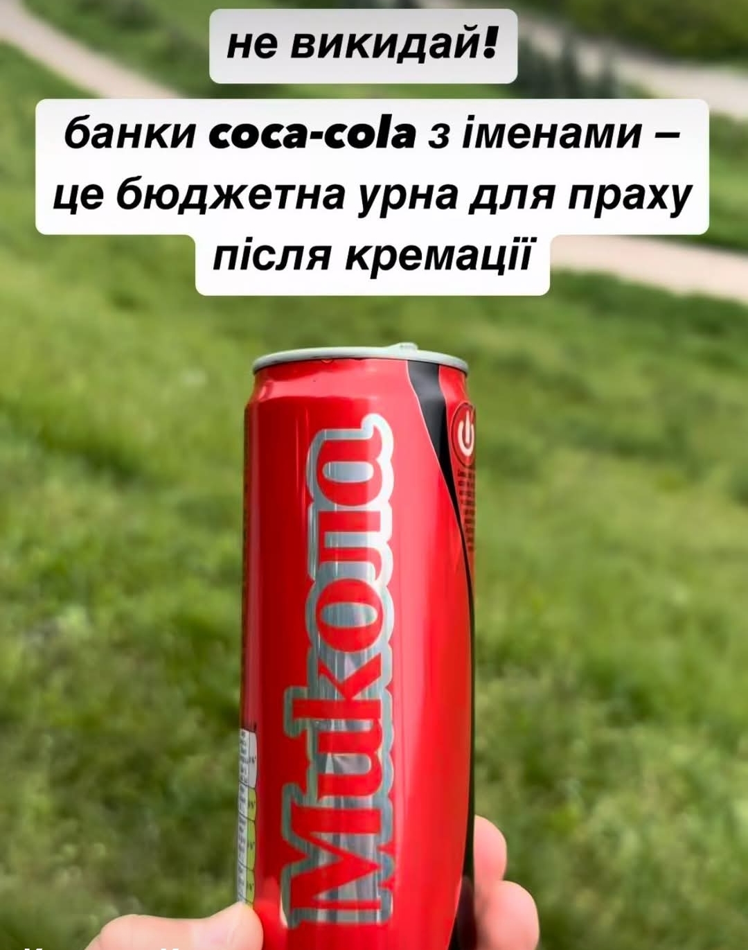 Screenshot_2025-05-21-11-50-43-331_com.facebook.katana-edit.jpg