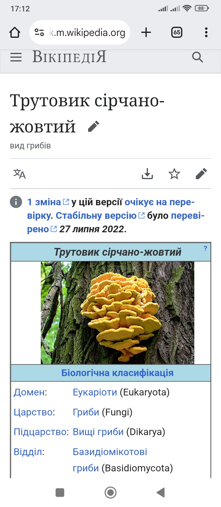 Screenshot_2025-05-25-17-12-39-867_com.android.chrome.jpg