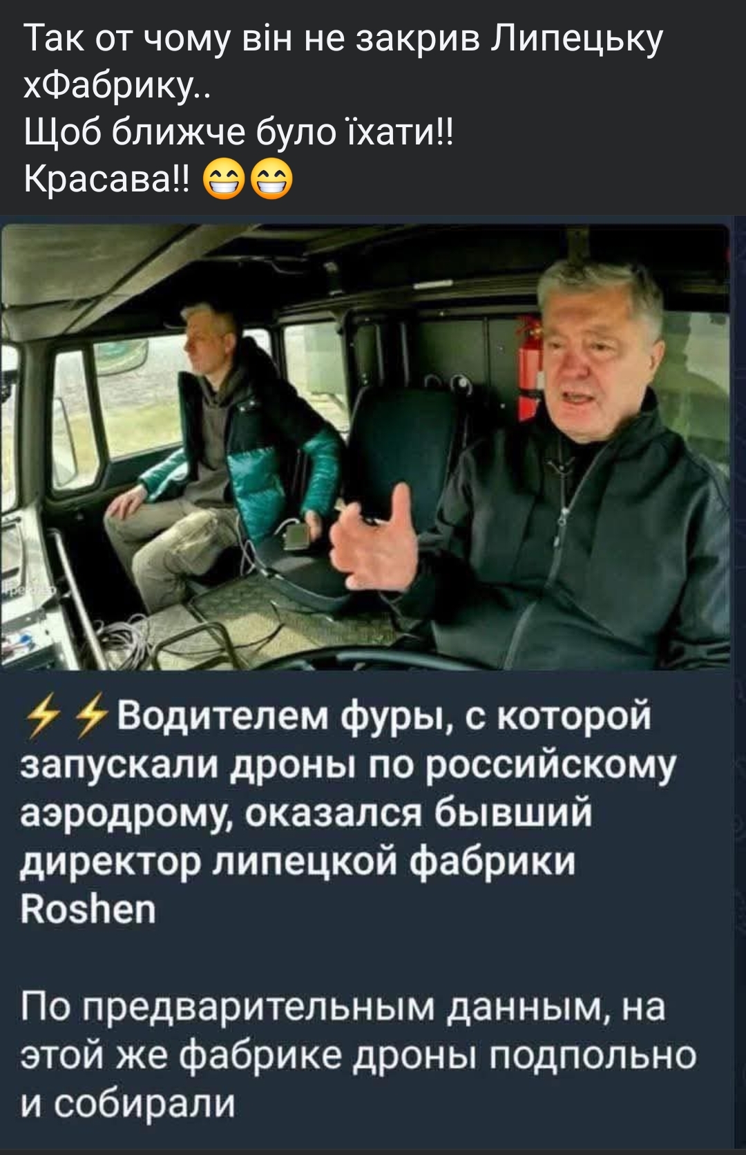 Screenshot_2025-06-01-23-55-53-497_com.facebook.katana-edit.jpg