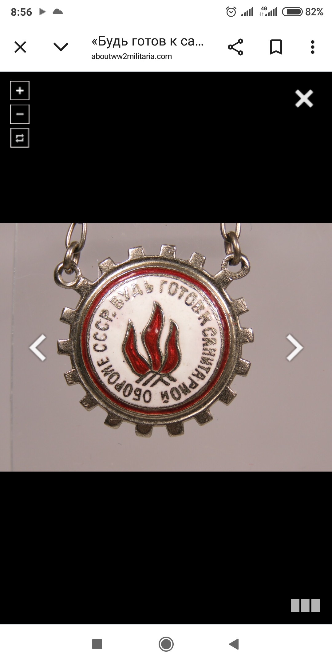 Screenshot_2025-06-07-08-56-47-293_com.android.chrome.jpg