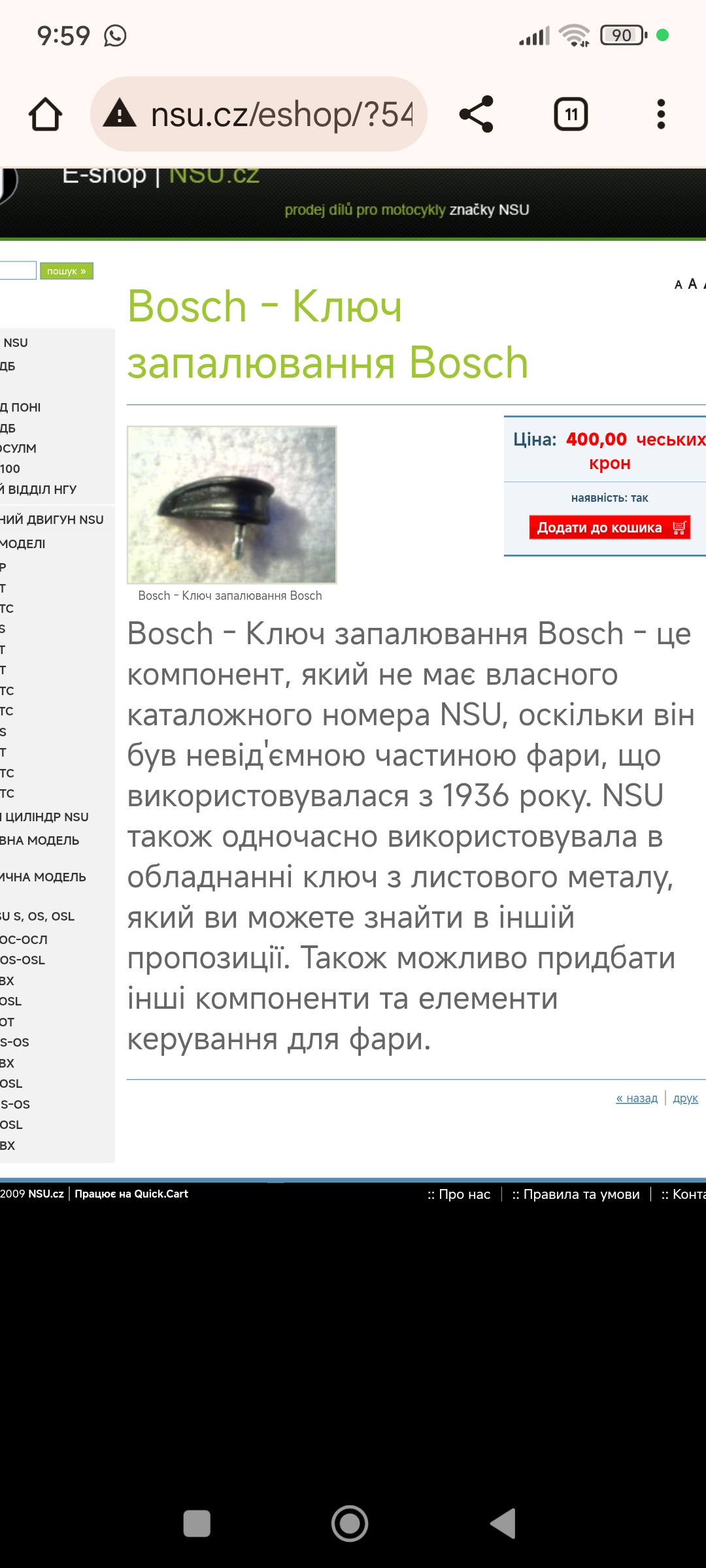 Screenshot_2025-06-08-09-59-34-406_com.android.chrome.jpg