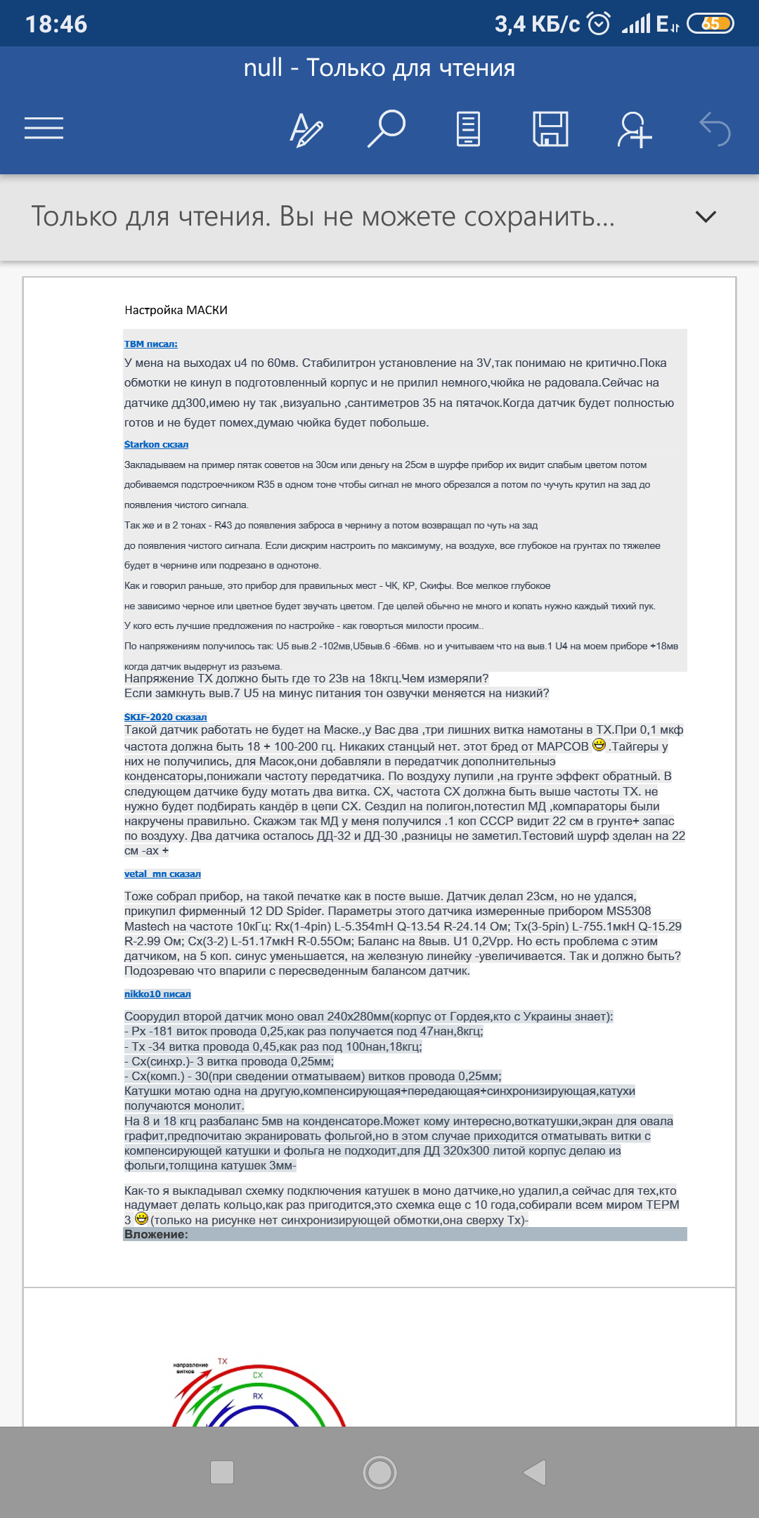 Screenshot_2025-06-30-18-49-31-730_com.miui.gallery.png