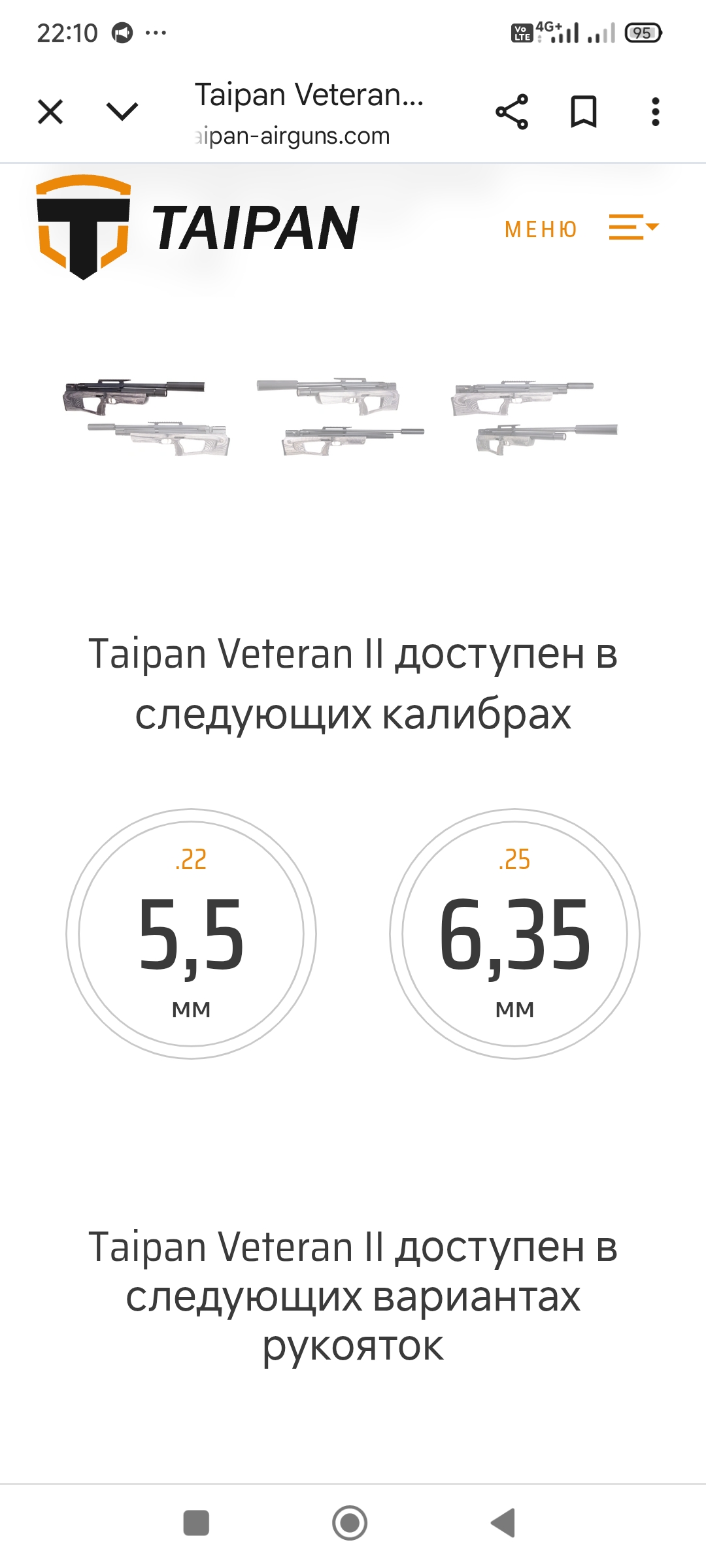 Screenshot_2025-07-03-22-10-12-450_com.android.chrome.jpg