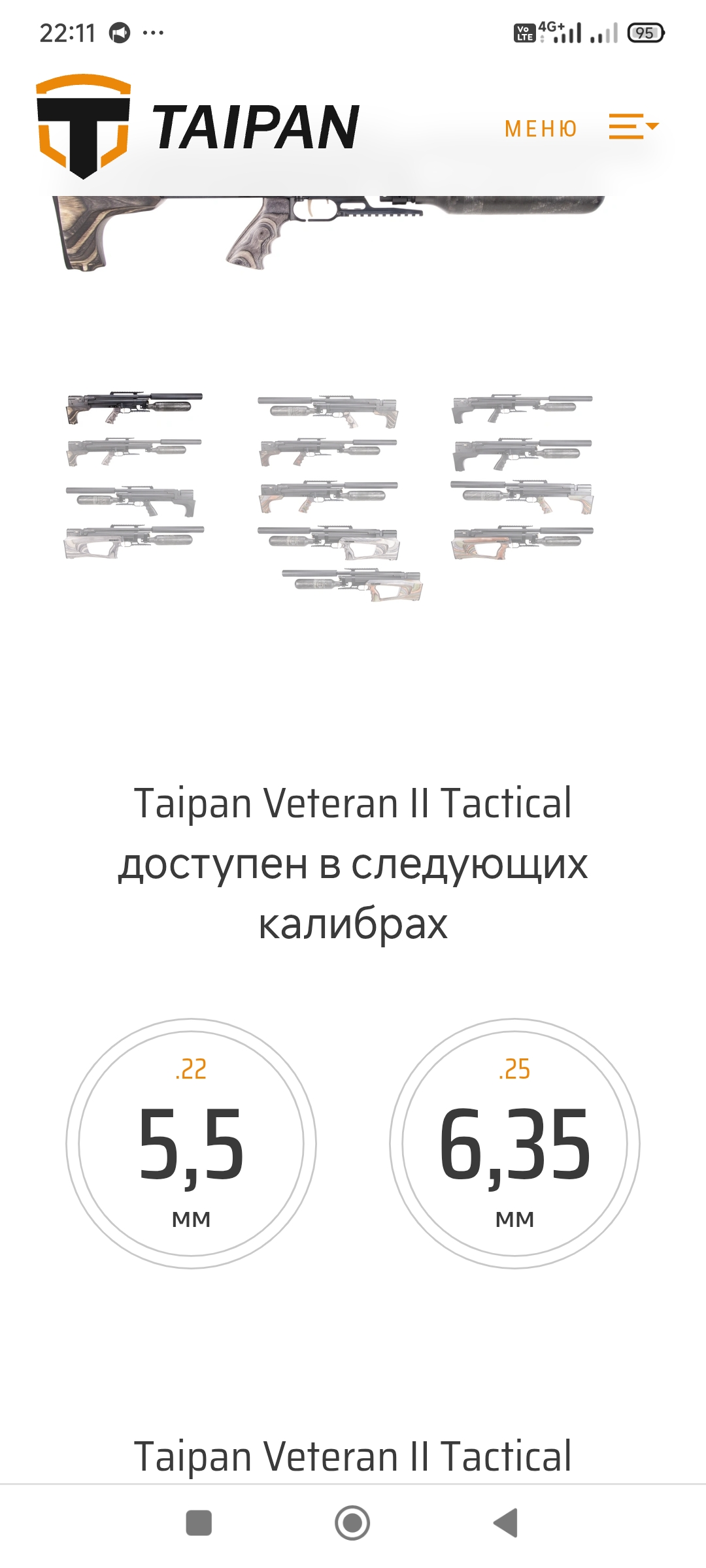 Screenshot_2025-07-03-22-11-08-576_com.android.chrome.jpg