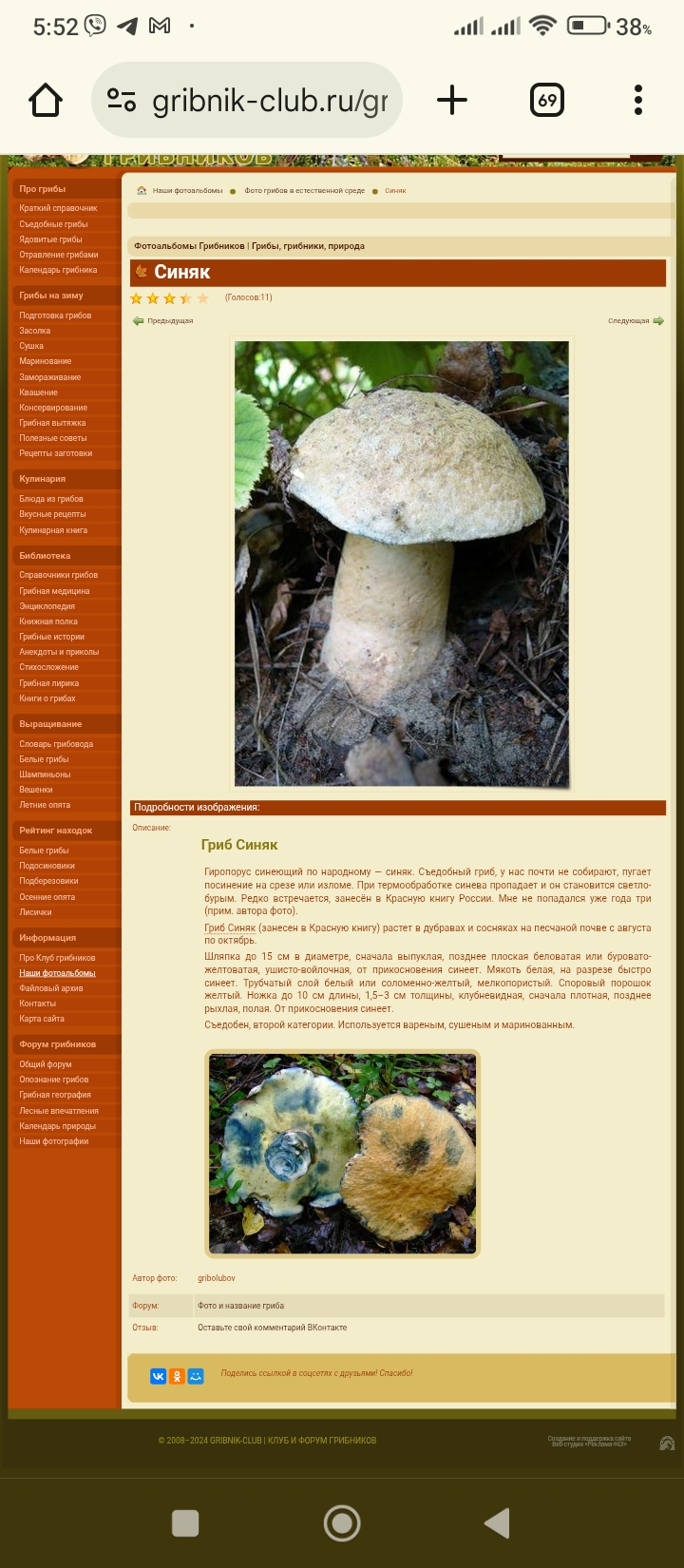 Screenshot_2025-08-11-05-52-55-792_com.android.chrome.jpg