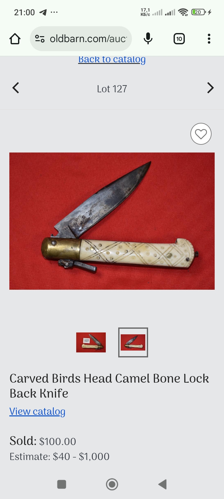 Screenshot_2025-10-14-21-00-05-298_com.android.chrome.jpg