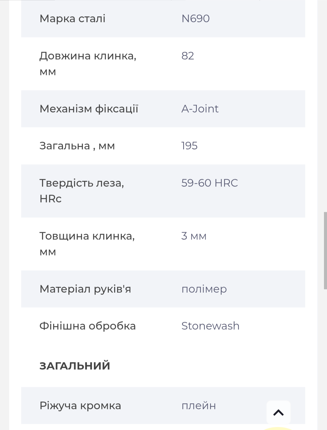 Screenshot_20250330-123202.png