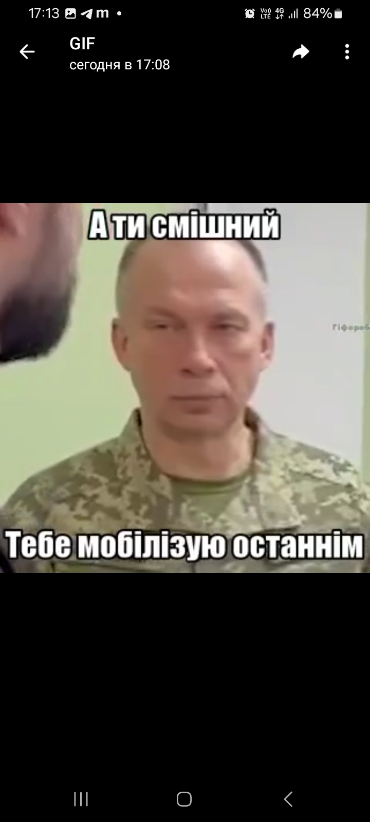 Screenshot_20250513_171357_Telegram.jpg