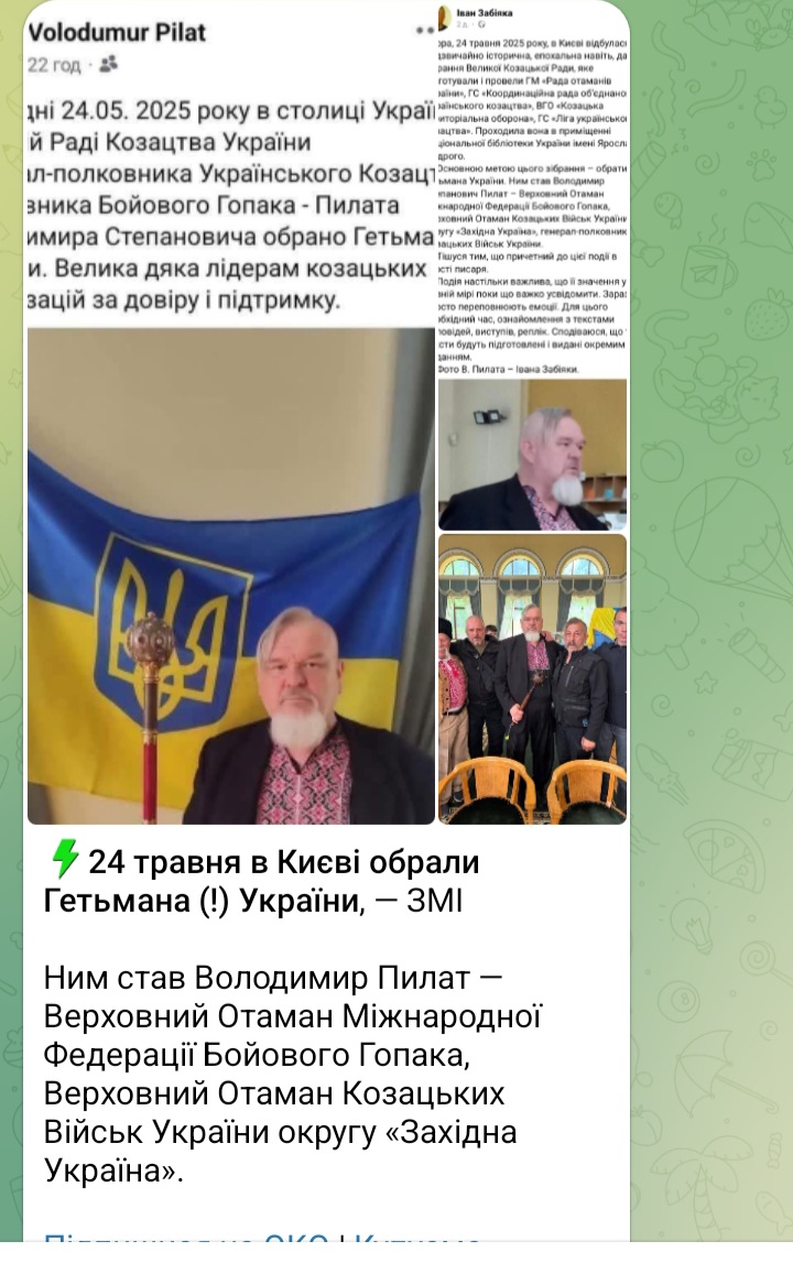 Screenshot_20250527_110131_Telegram.jpg