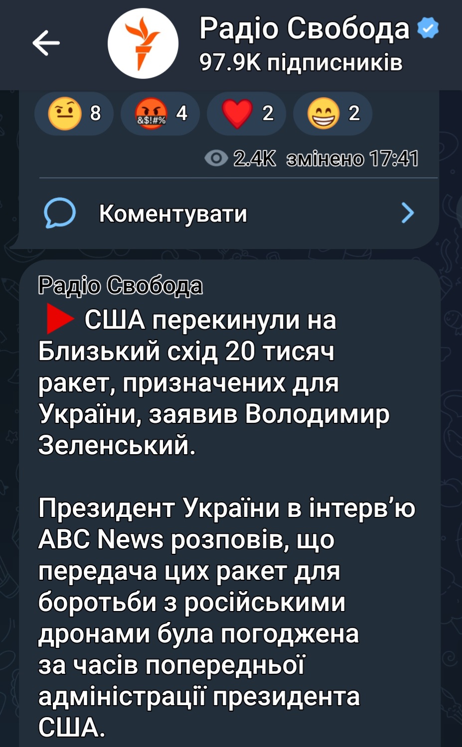 Screenshot_20250608_175925_Telegram.jpg