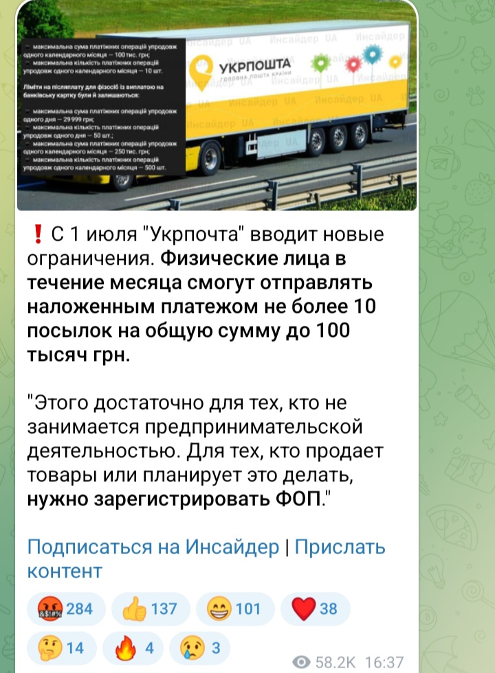 Screenshot_20250610_164726_Telegram.jpg