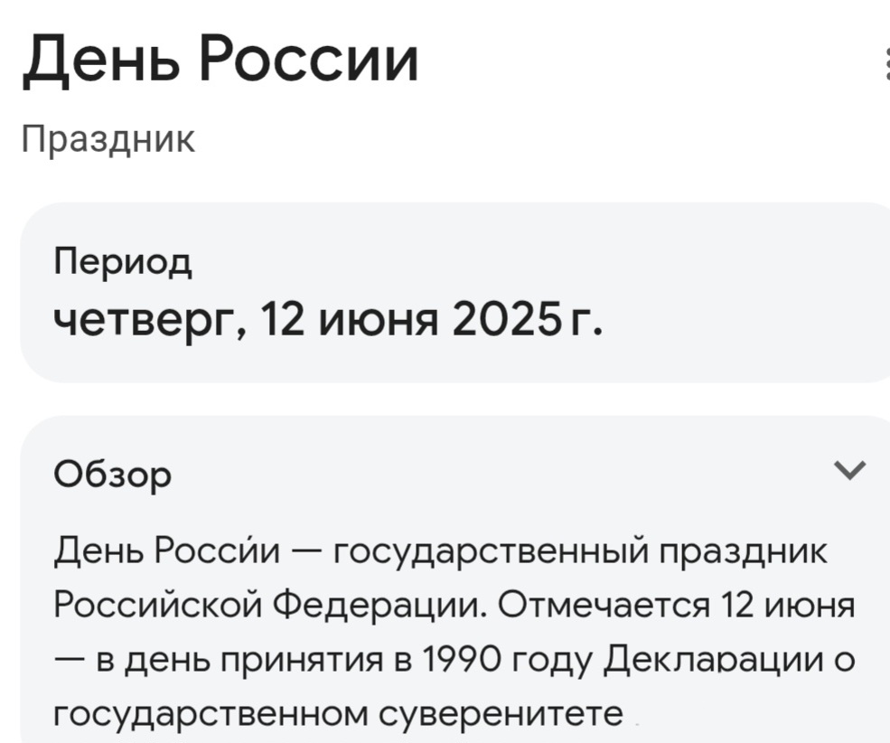 Screenshot_20250612_075957_Chrome.jpg