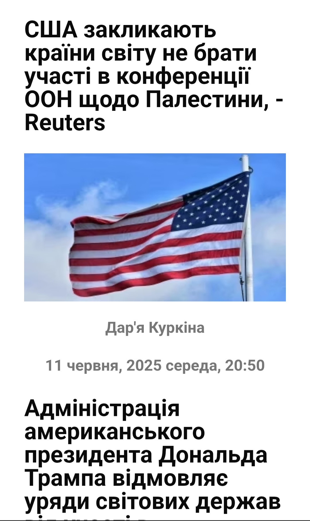 Screenshot_20250612_094033_Chrome.jpg