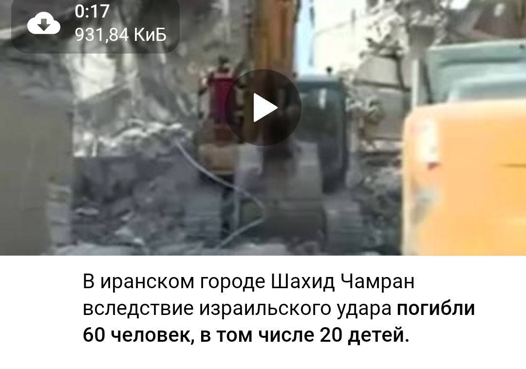 Screenshot_20250614-114749~3.png