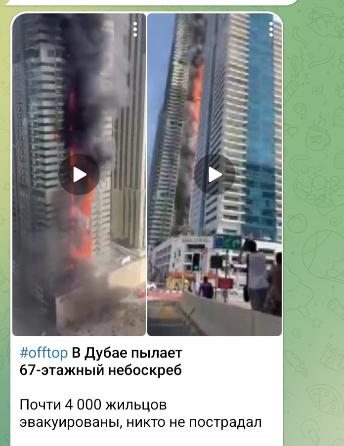 Screenshot_20250614_162151_Telegram.jpg