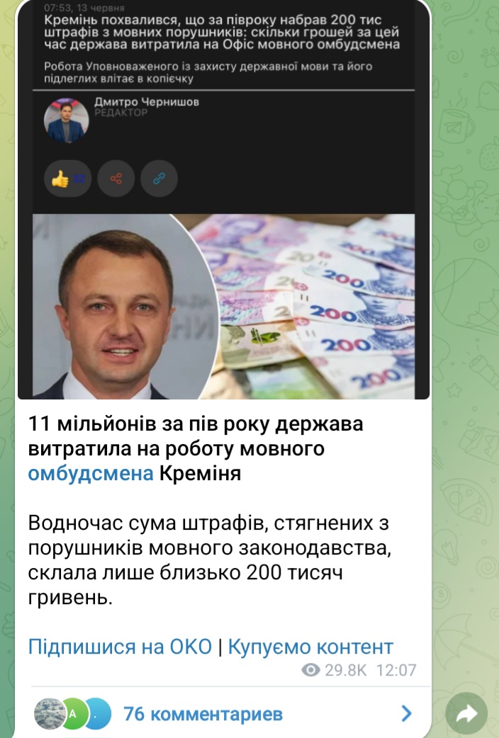 Screenshot_20250616_122307_Telegram.jpg