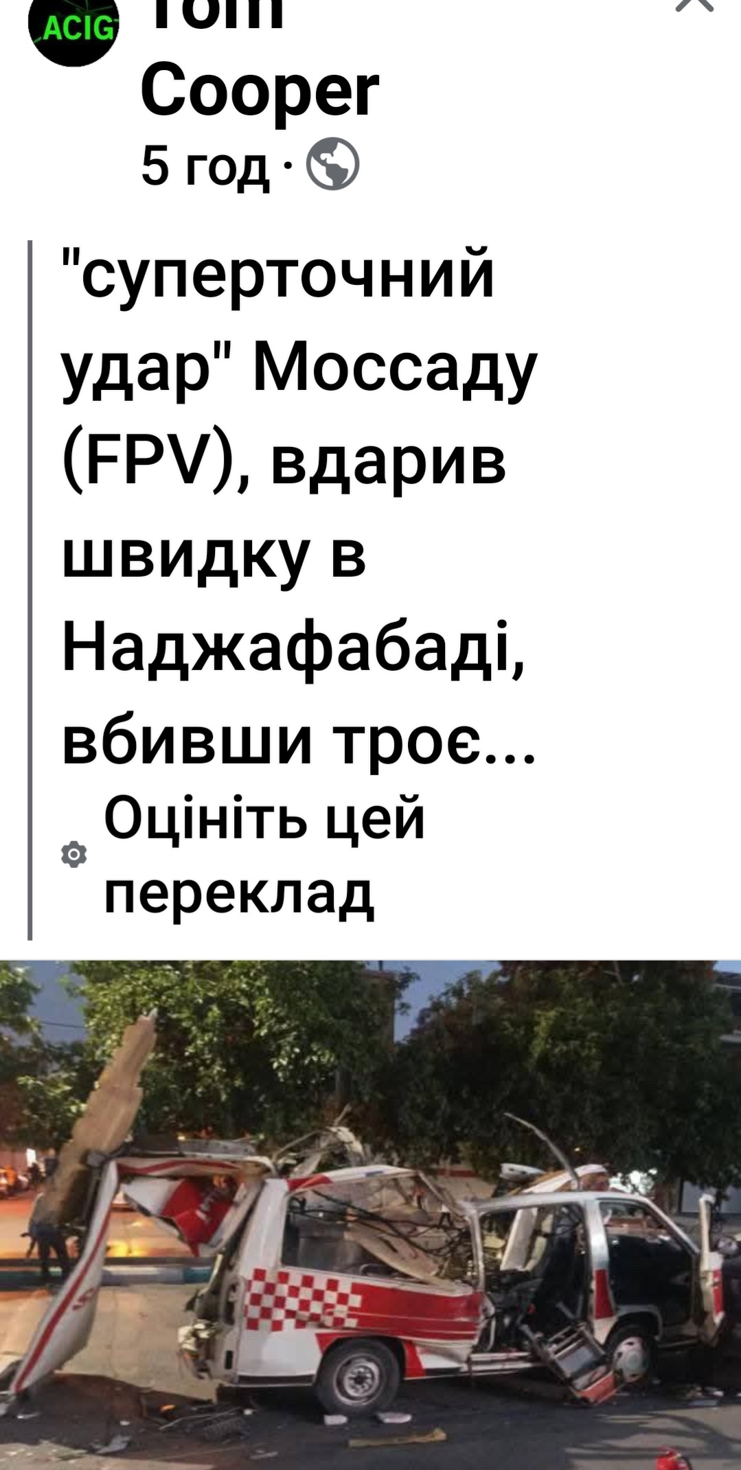Screenshot_20250623_070108_Facebook.jpg
