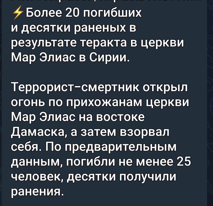 Screenshot_20250623_072023_Telegram.jpg