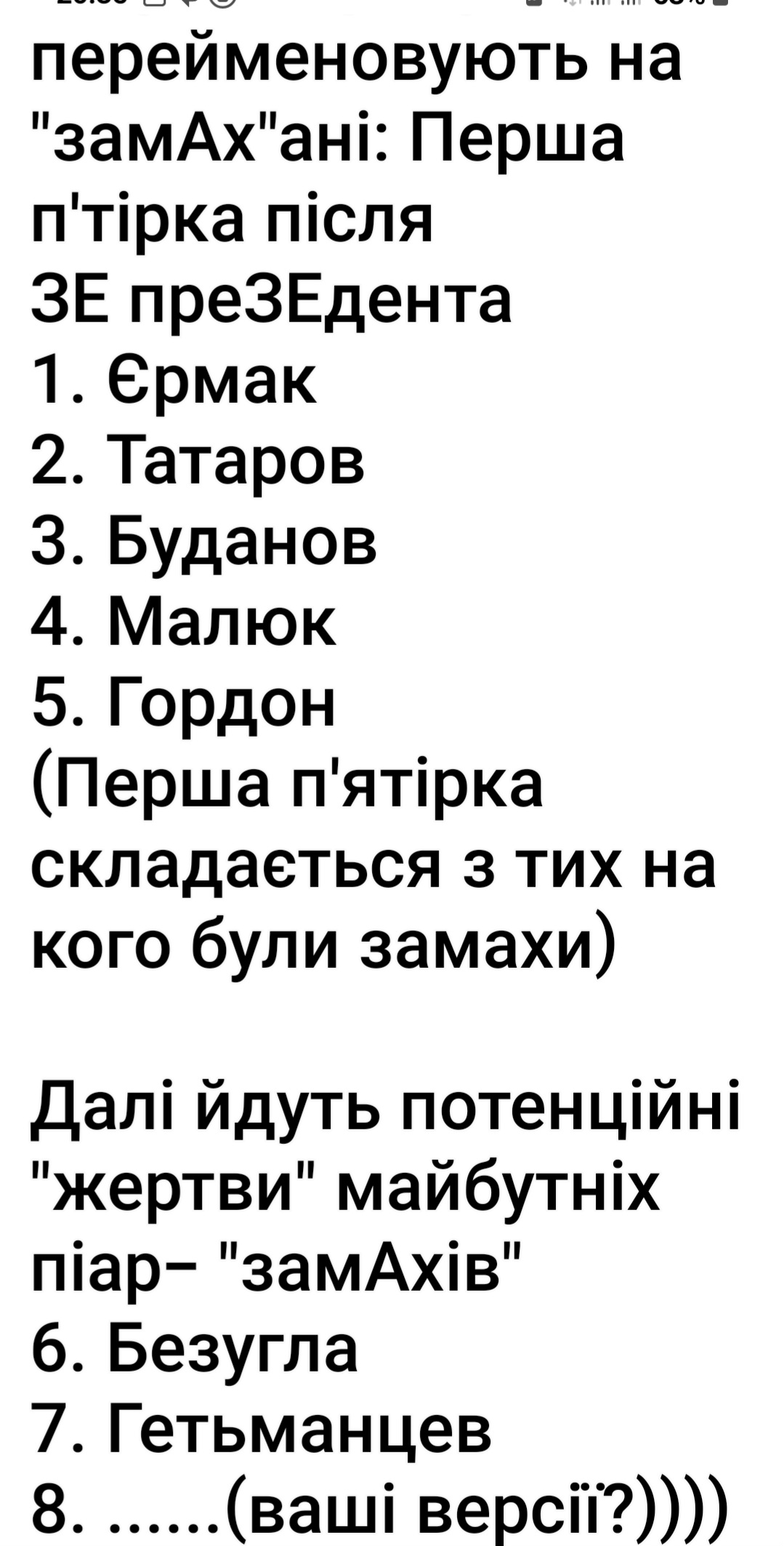 Screenshot_20250623_203512_Facebook.jpg