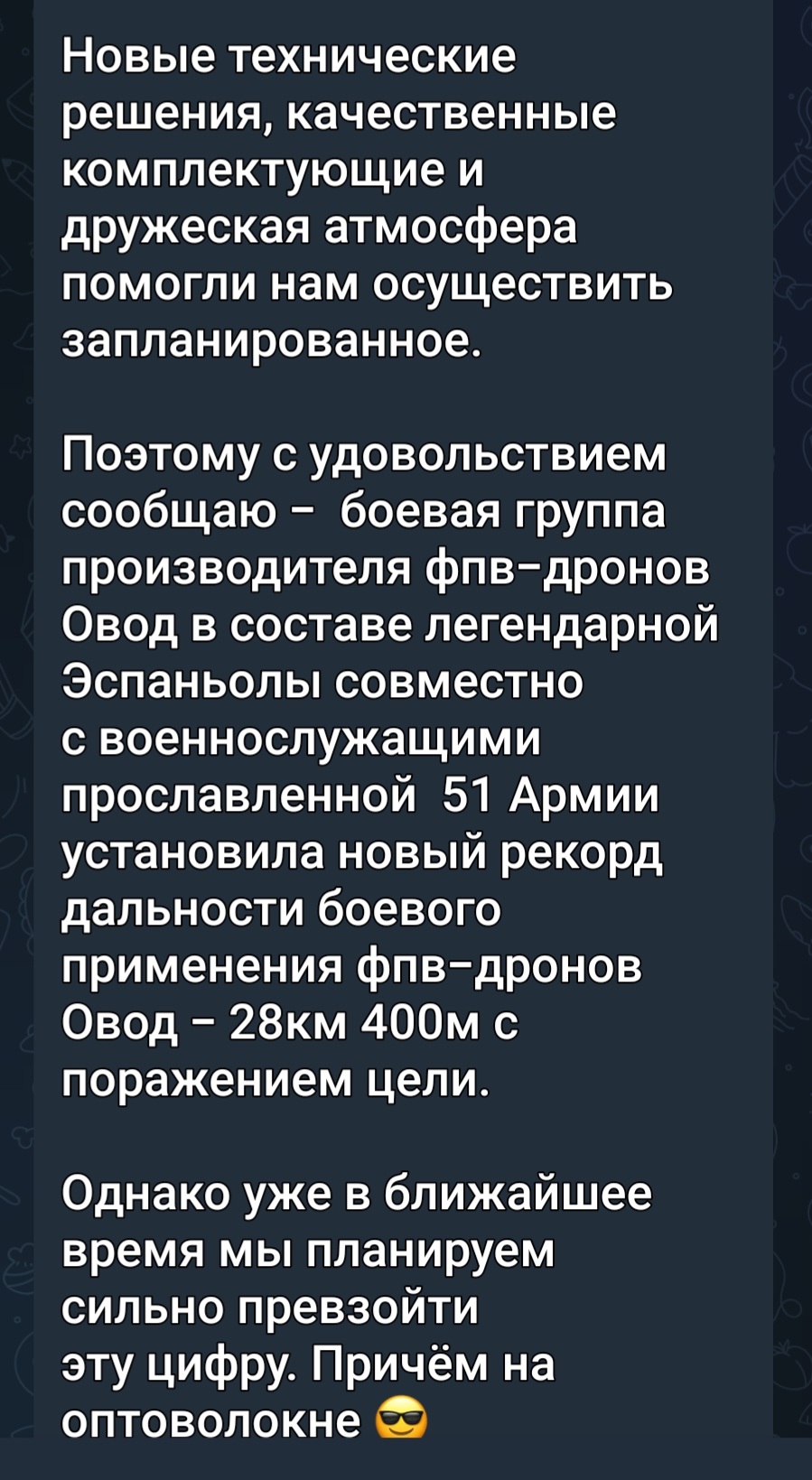 Screenshot_20250623_205023_Telegram.jpg