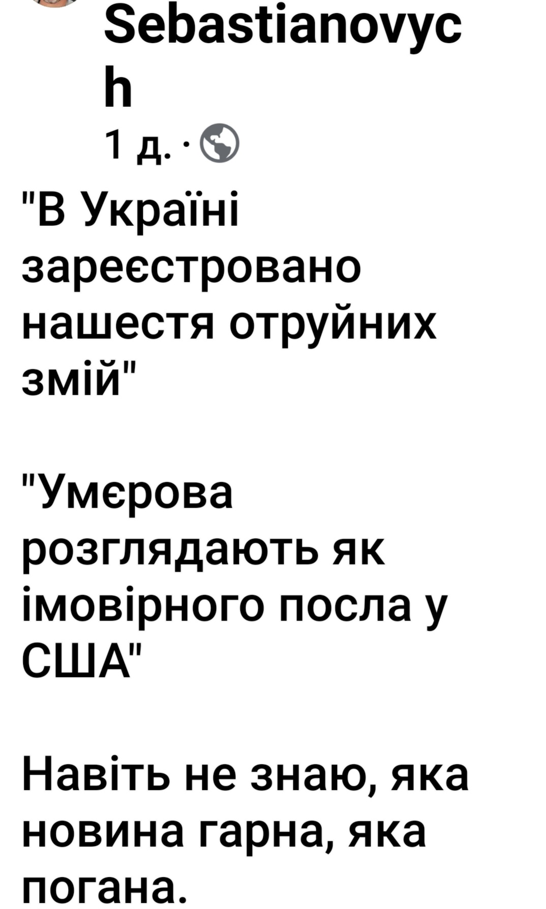 Screenshot_20250623_224009_Facebook.jpg