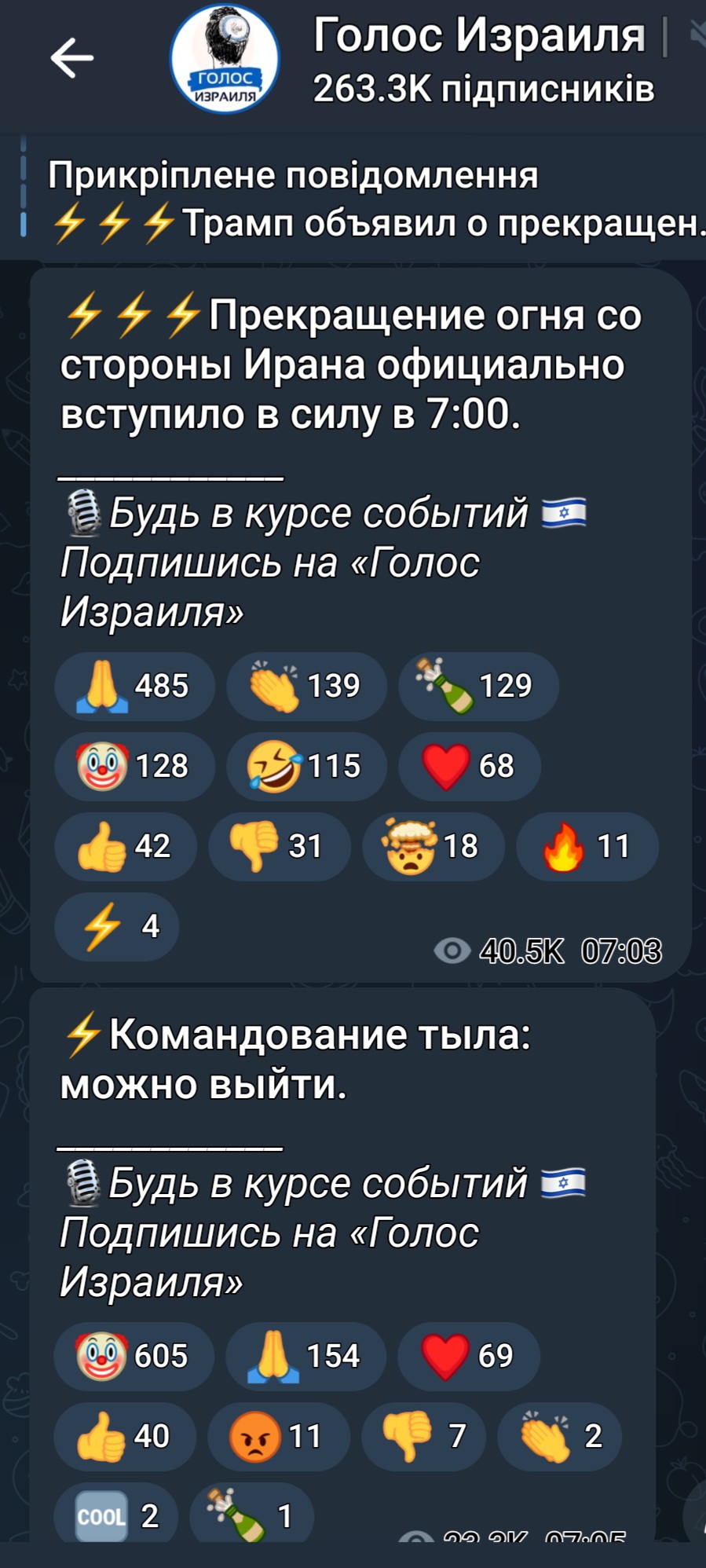 Screenshot_20250624_071030_Telegram.jpg