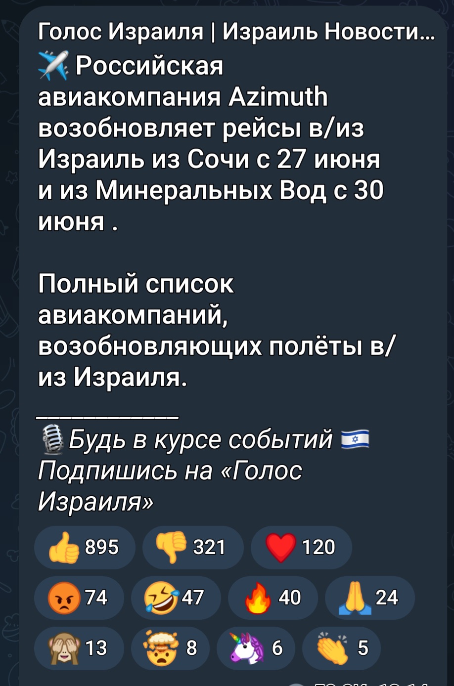 Screenshot_20250626_152041_Telegram.jpg