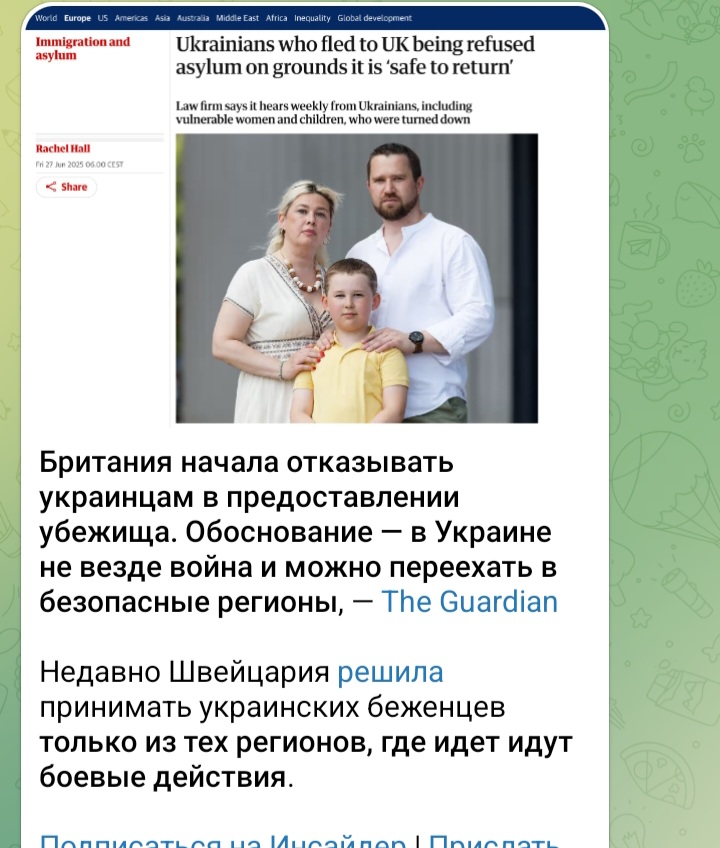 Screenshot_20250627_162257_Telegram.jpg