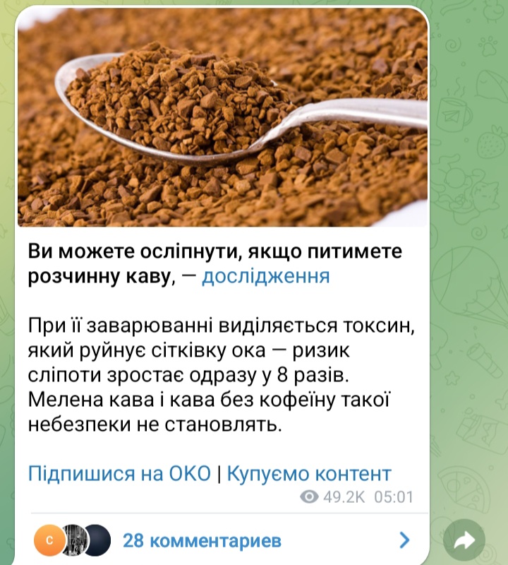 Screenshot_20250628_065334_Telegram.jpg