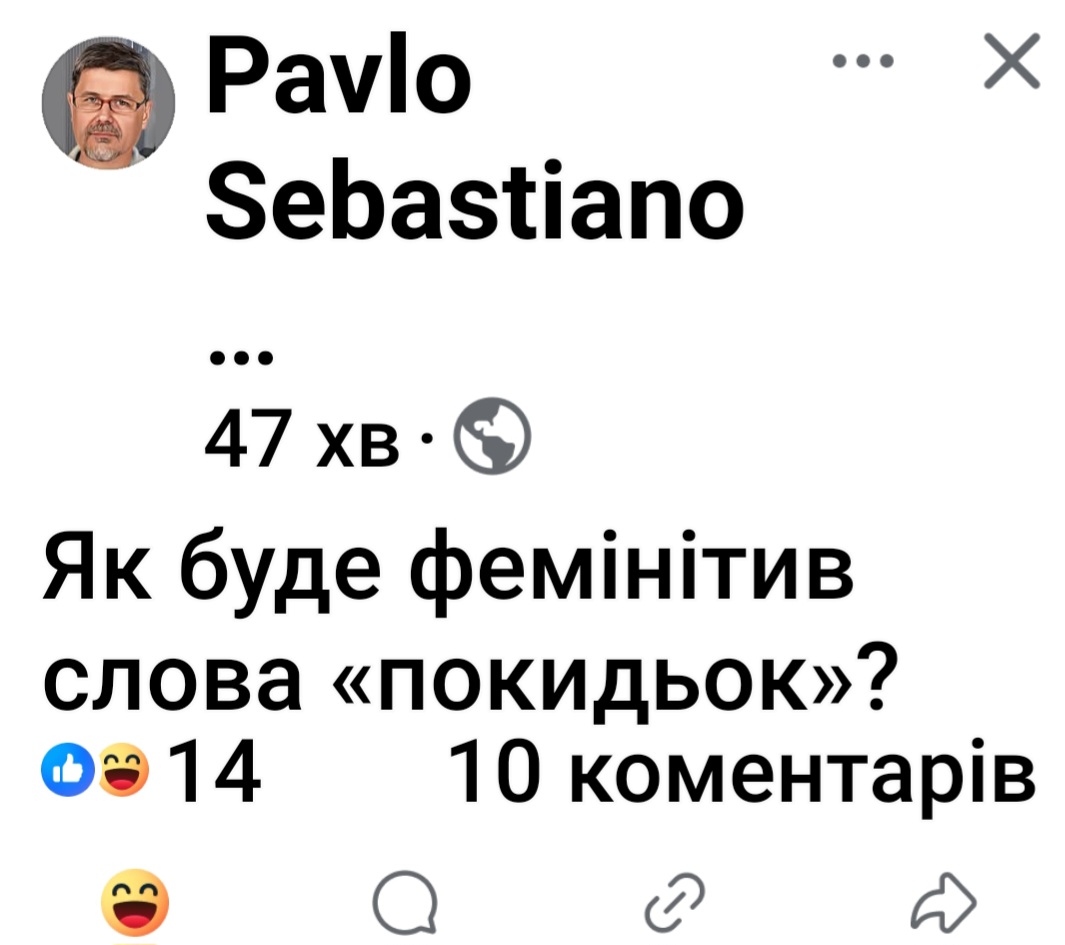 Screenshot_20250628_092856_Facebook.jpg