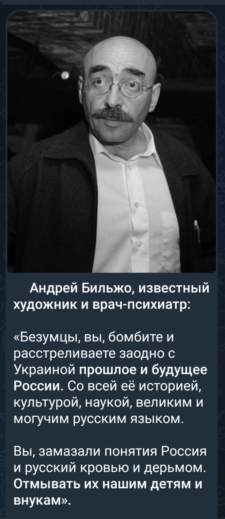 Screenshot_20250702_235604_Telegram.jpg