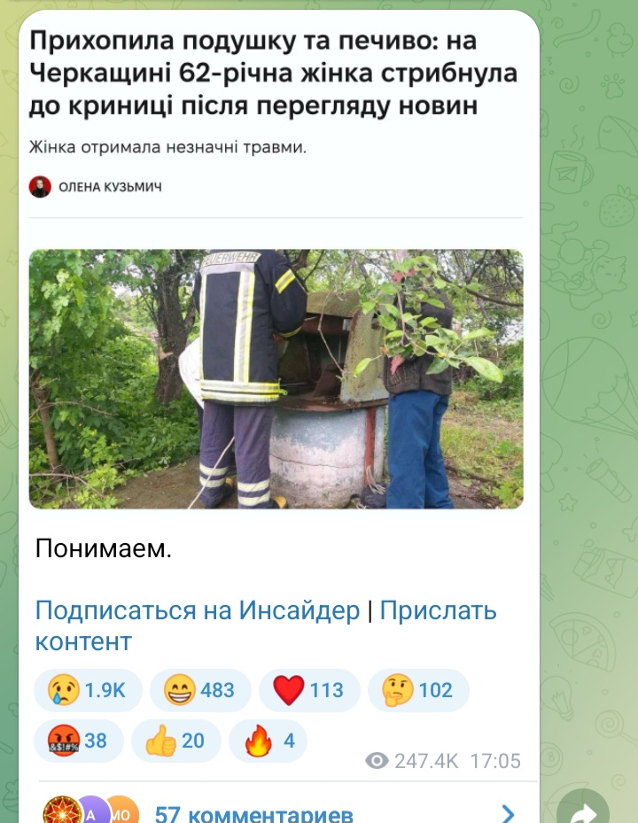 Screenshot_20250708_193530_Telegram.jpg
