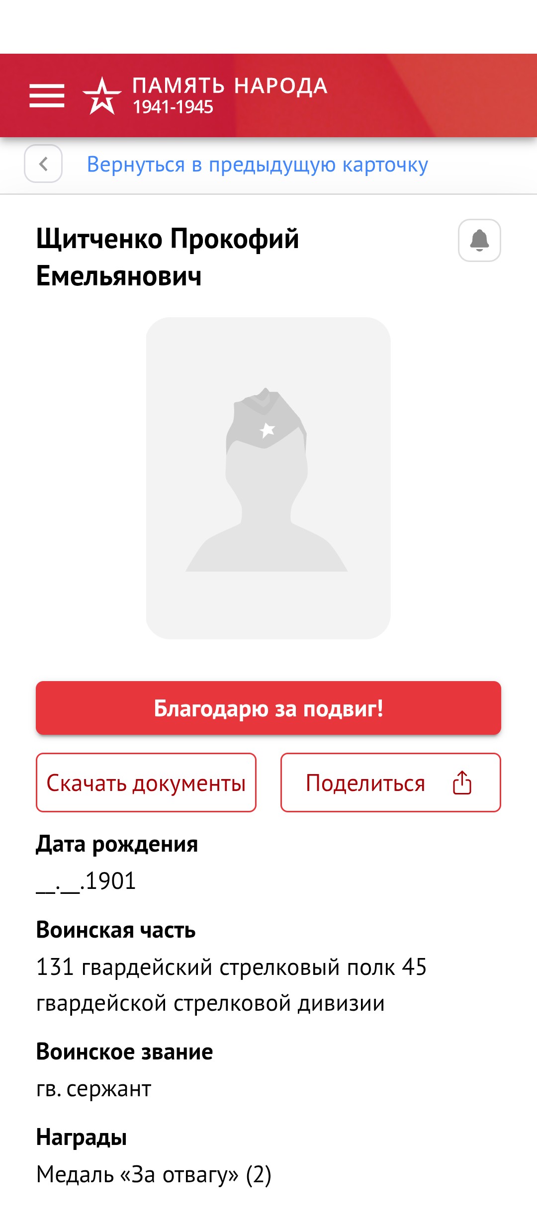 Screenshot_20250713-200442.jpeg