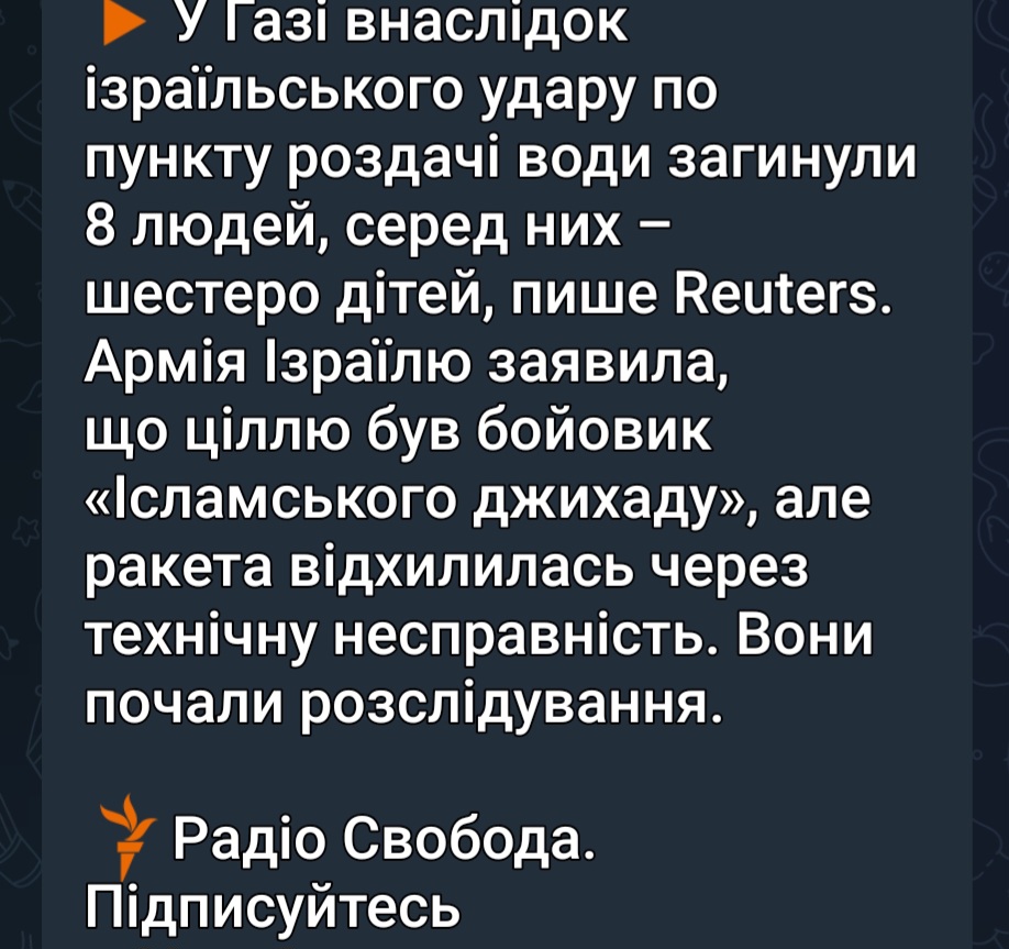 Screenshot_20250714_140345_Telegram.jpg