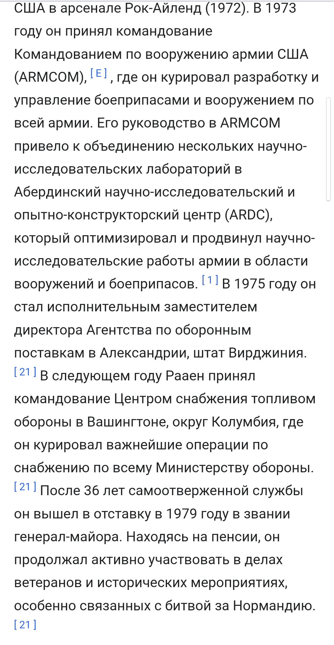 Screenshot_20250715-152853~2.png