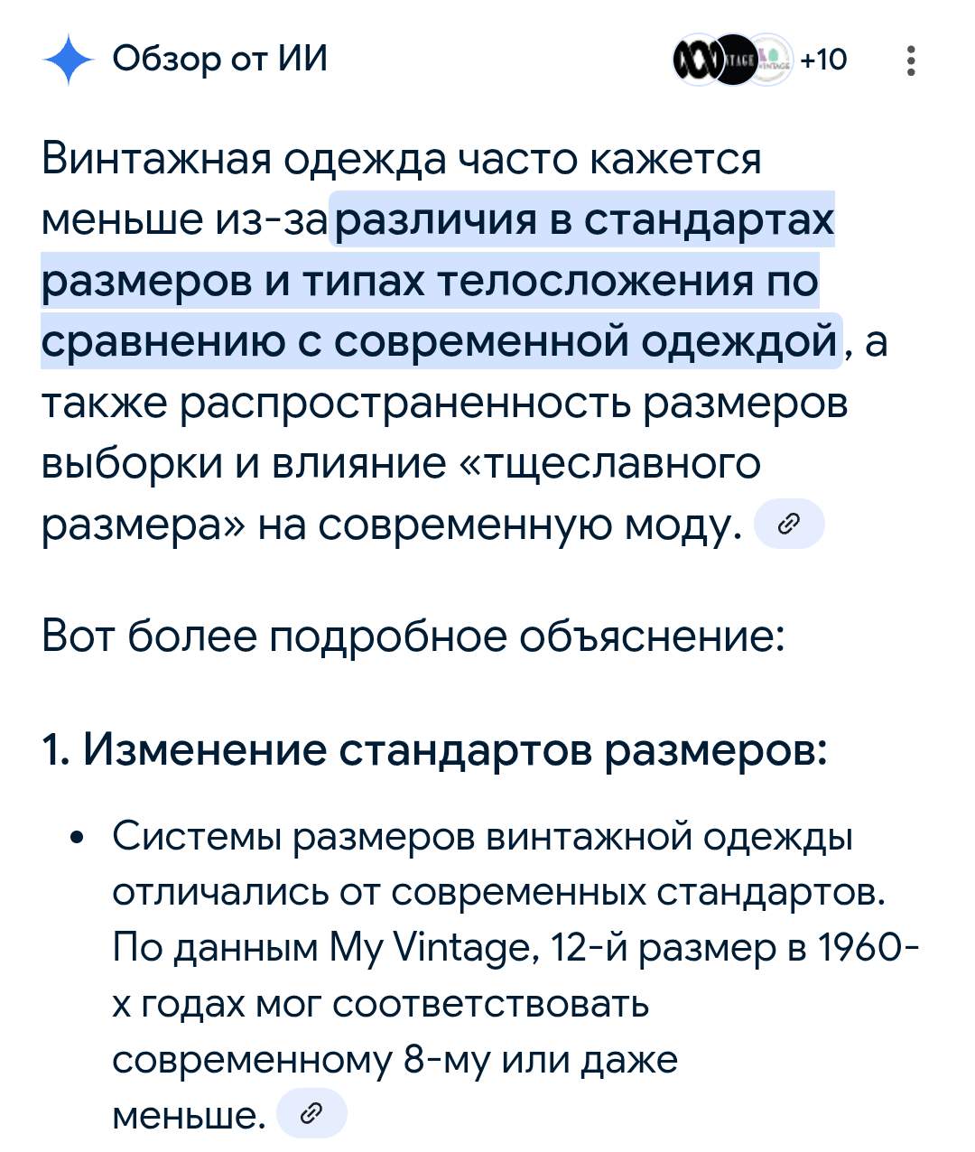 Screenshot_20250715-155759~2.png