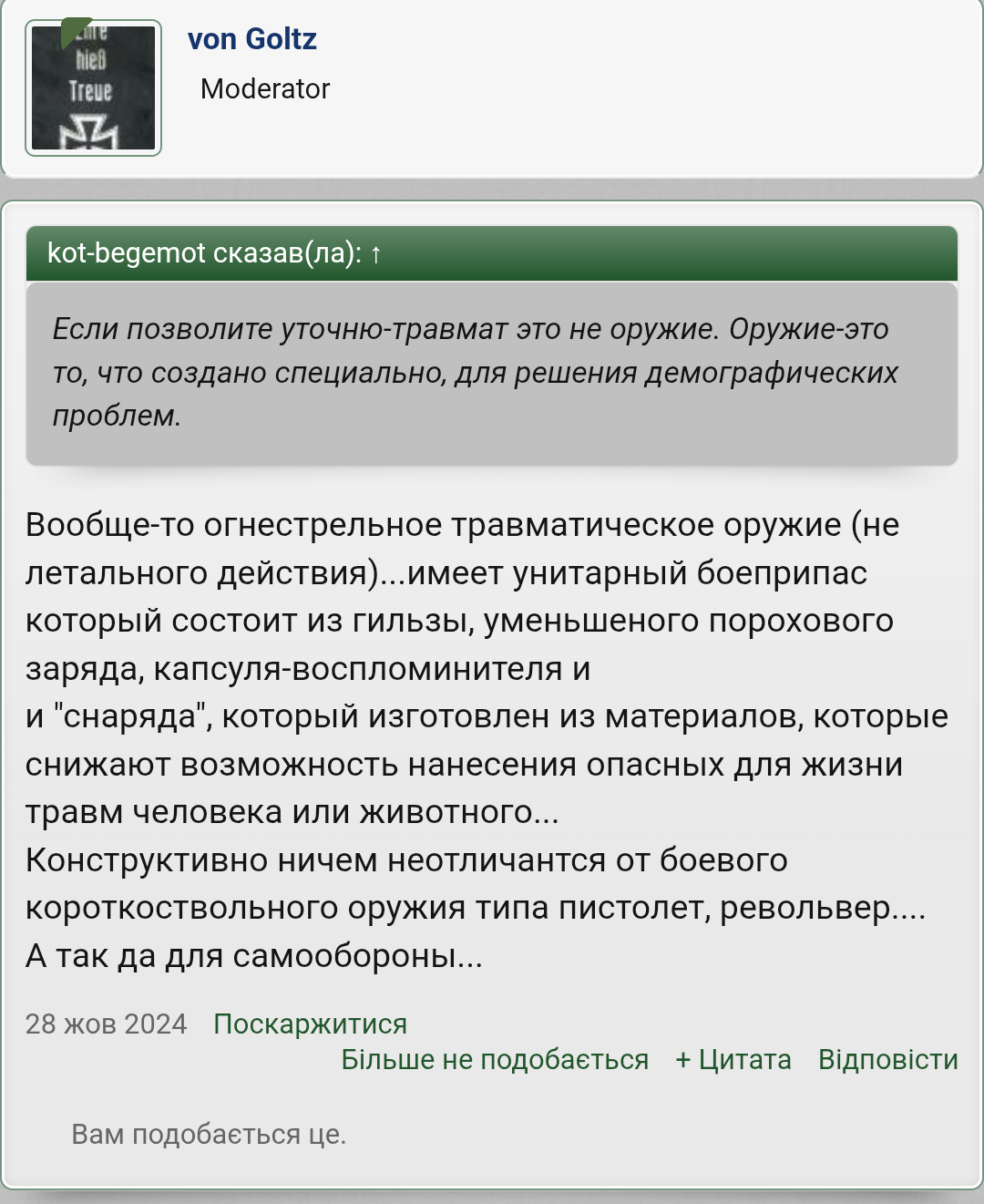 Screenshot_20250716-191728~2.png