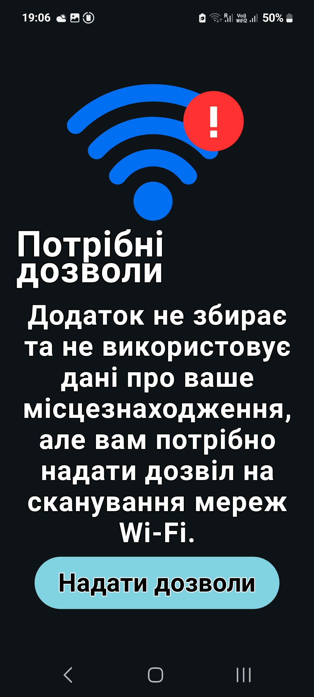Screenshot_20250720_190600_Wi-Fi scanner.jpg