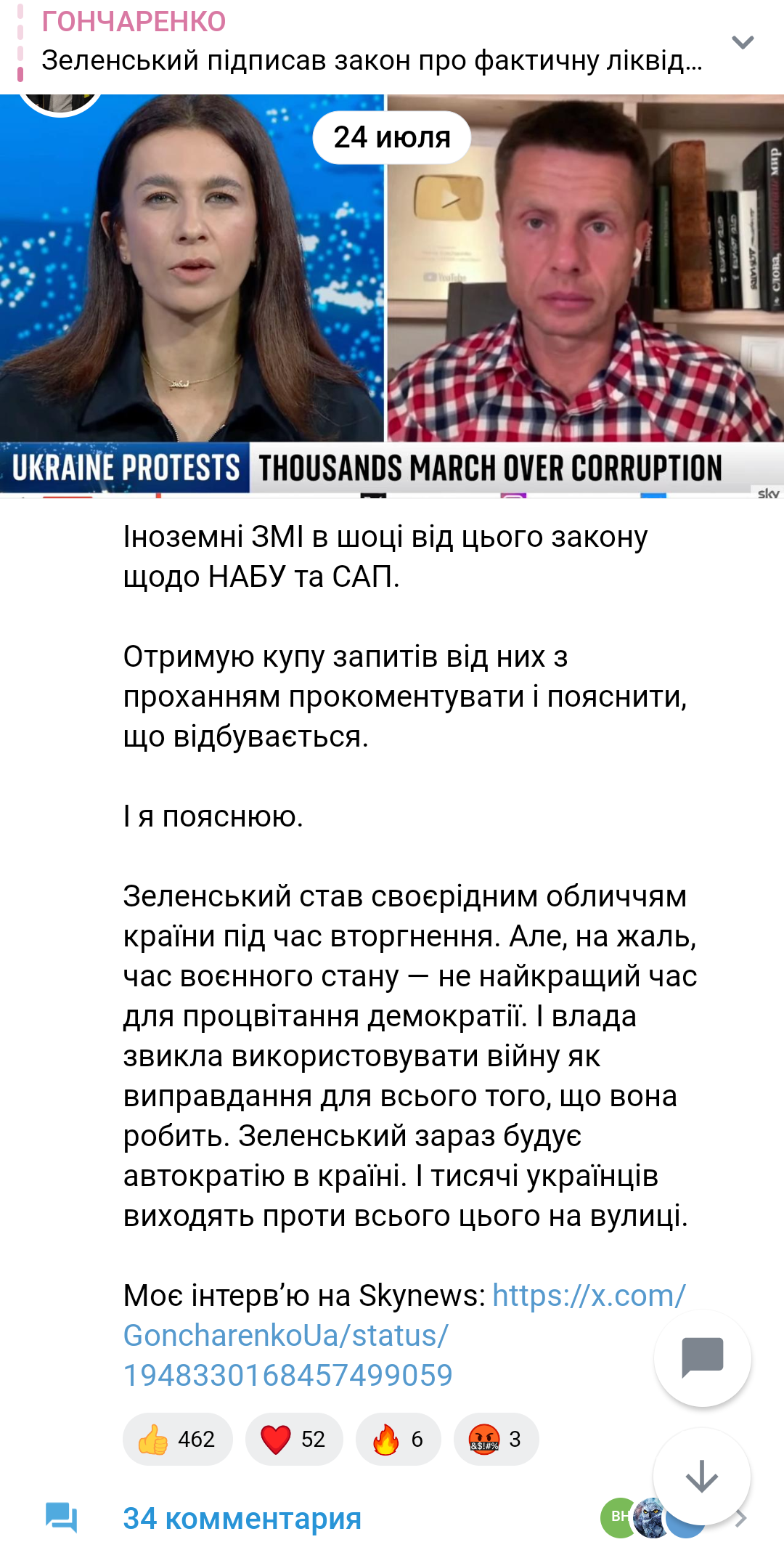 Screenshot_20250724-142213~2.png