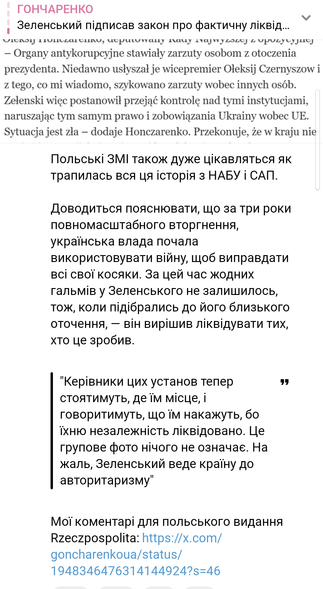 Screenshot_20250724-144557~2.png